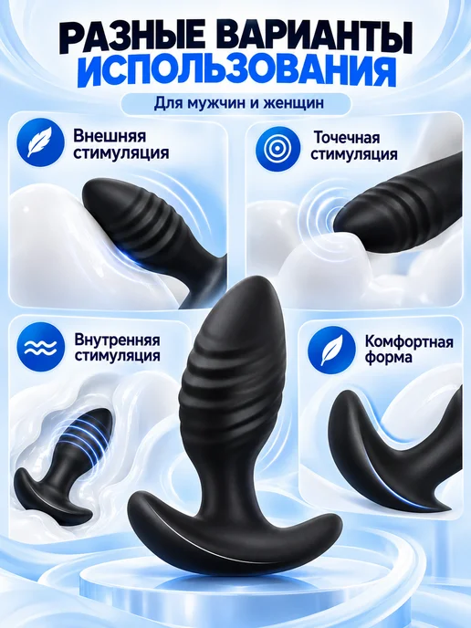 GLORY FOX Анальная пробка с вибрацией и приложением, черный, фото 8