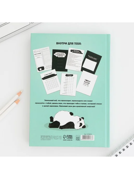 ArtFox Ежедневник творческого человека с заданиями А5, 120 л. В тве, 120 л, фото 5