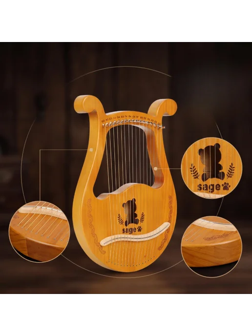 Инструмент для уроков музыки 19-струнная деревянная арфа, вариант, фото 8