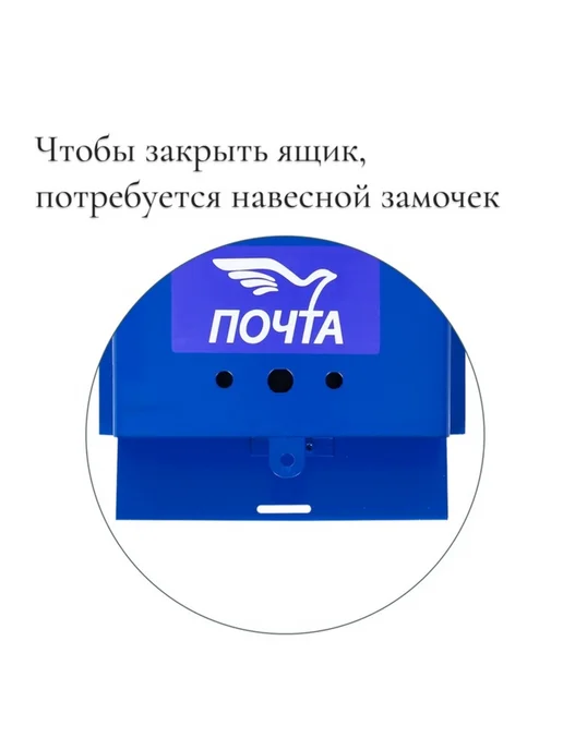 Pro100Style Почтовый ящик без замка горизонтальный с петлёй синий, синий, фото 4