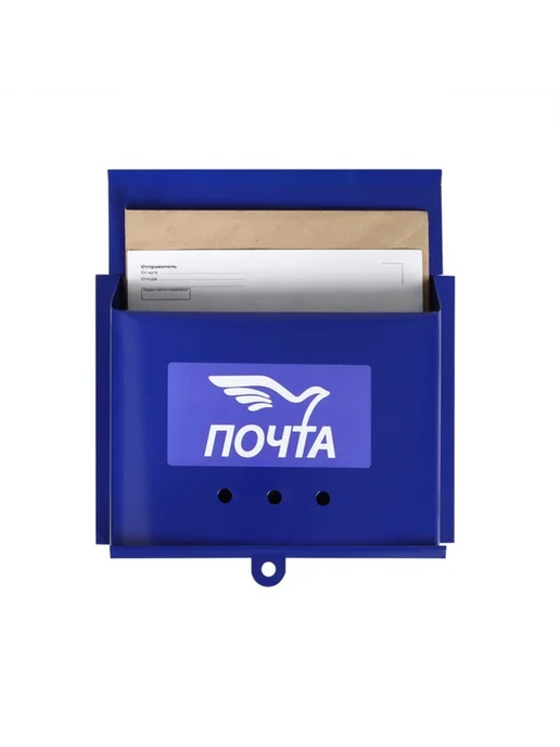 Pro100Style Почтовый ящик без замка горизонтальный с петлёй синий, синий, фото 7