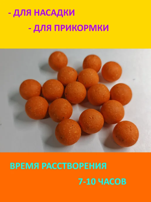 Красный карп Бойлы пылящие 20 мм 100 грамм Слива, красный, фото 2