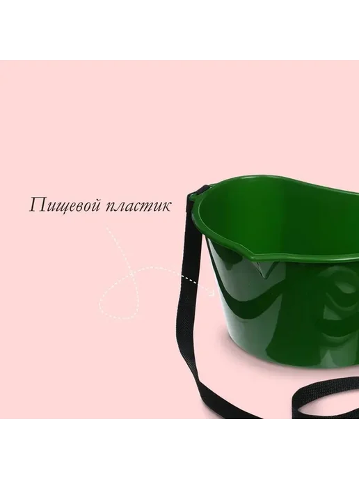 Удобная ёмкость для сбора ягод 3 л, 3 л, фото 2