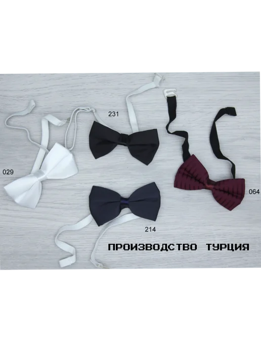 Babexi 231 Галстук бабочка, черный