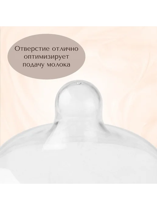 Набор силиконовых накладок для кормления, белый, фото 7