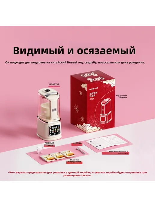 Немецкий бесшумный автоматический блендер 2026, 1,2 л