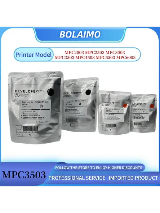 BOLAIMO Порошок для проявки MPC3503 Ricoh C-250g, M-250g