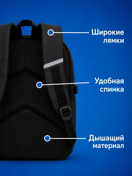 Рюкзак школьный для первоклассника, черный, фото 3