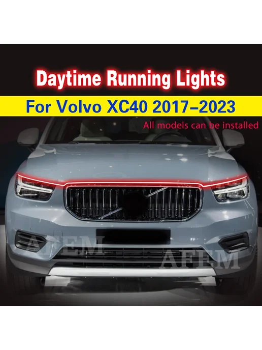 Нет бренда 1 шт. автомобильные светодиодные ДХО Volvo Red 1.5m, 1 шт, фото 2