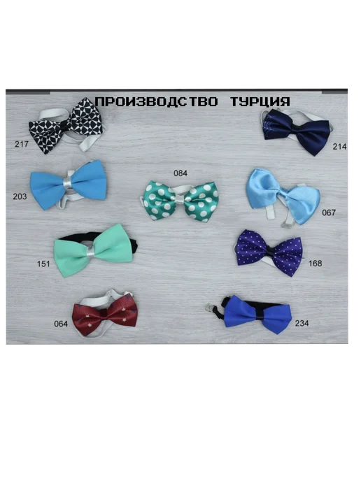 Babexi 203 Галстук бабочка, голубой