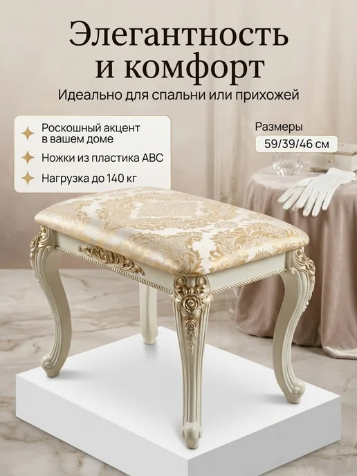 Банкетка для спальни гостиной, желтый