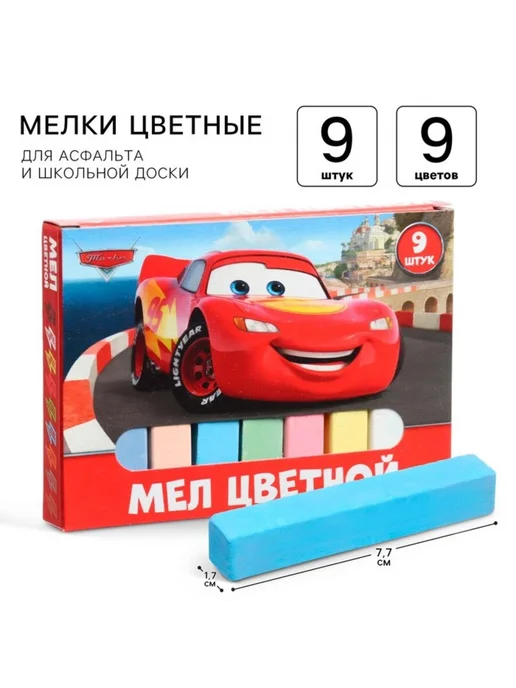 Нет бренда Цветные мелки для асфальта и доски "Машинки", 4 шт, 4 шт
