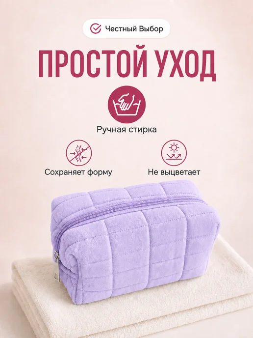 Косметичка мягкая вместительная стильная, фиолетовый, фото 2