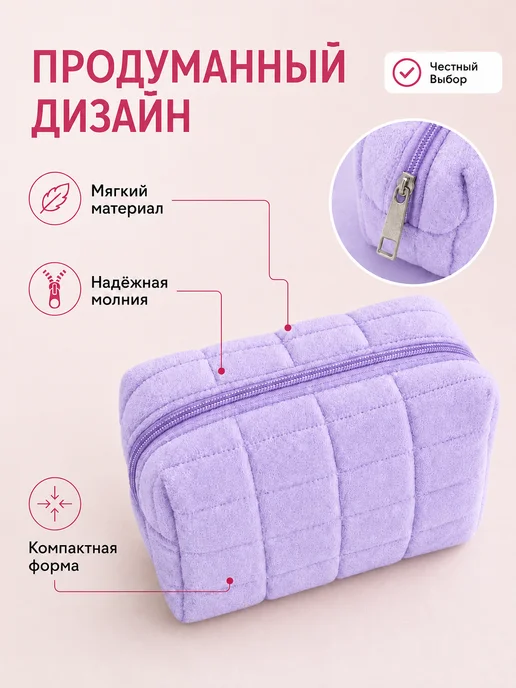 Косметичка мягкая вместительная стильная, фиолетовый, фото 5