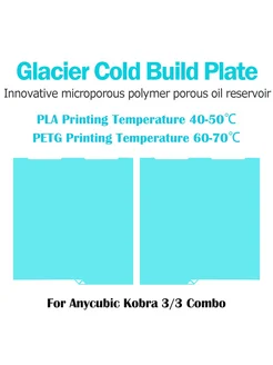LIMITS Охлаждающая пластина Glacier Anycubic Kobra 3