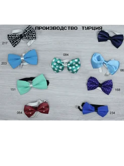 Babexi 151 Галстук бабочка