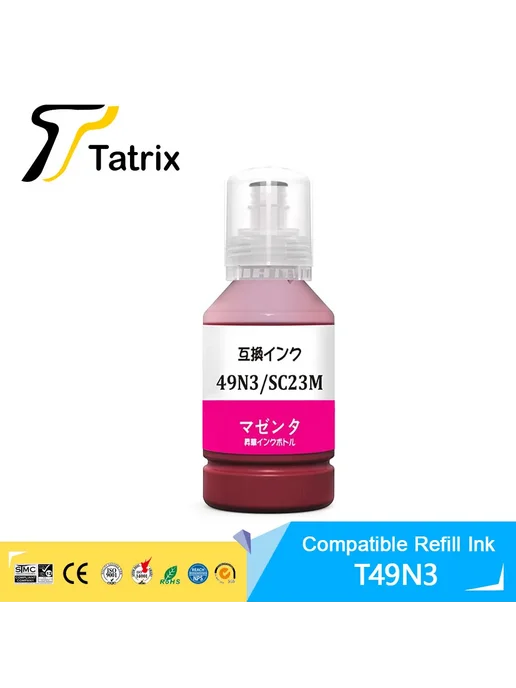 Tatrix International Tatrix T49N Сублимационные Чернила для Epson Розовый, Magent, черный