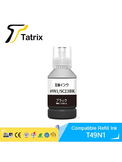 Tatrix International Tatrix T49N Сублимационные Чернила для Epson Розовый, Magent, черный, фото 4