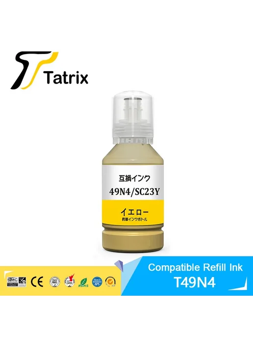 Tatrix International Tatrix T49N Сублимационные Чернила для Epson Розовый, Magent, черный, фото 6