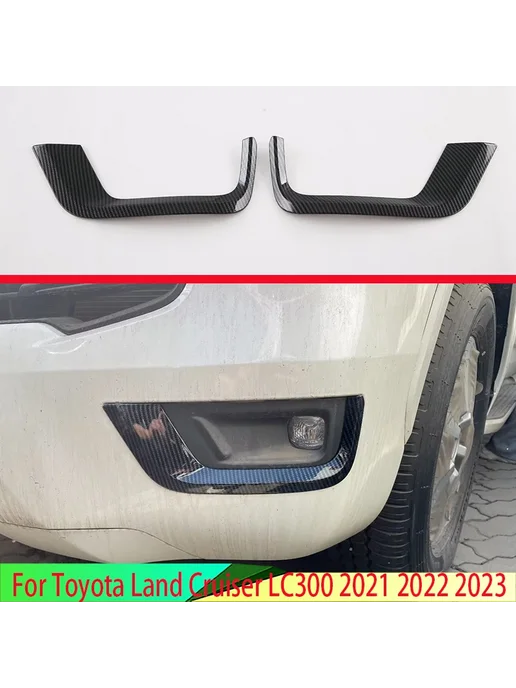 Нет бренда Хромированные накладки на туманки Toyota Land Cruiser LC300, вариант, фото 2