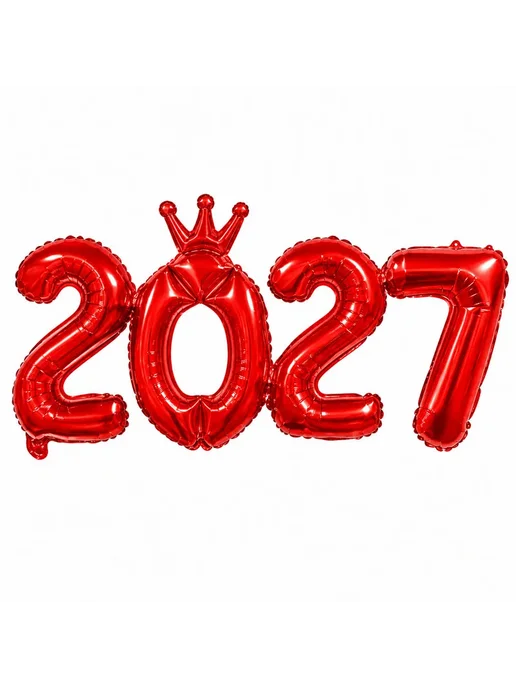 Нет бренда Фольгированные цифры 2027 для Нового года gold, золотой, фото 4