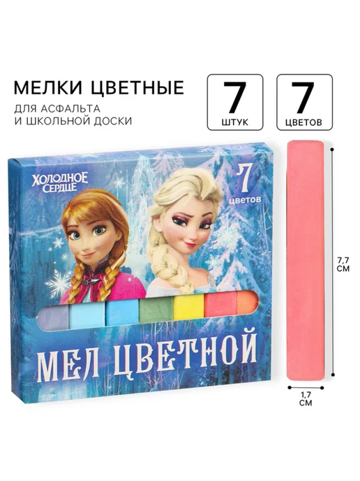 Нет бренда Цветные мелки для асфальта и доски, прямоугольные, 5 шт, 5 шт