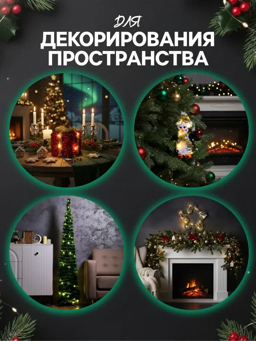 Luazon Lighting Светодиодная фигура олень из мишуры 34x16 см, 34x16 см, фото 3