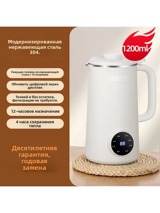 No brand Немецкая бесшумная соковыжималка 2025, 1200 мл, 10-л. лезвие, 1,2 л