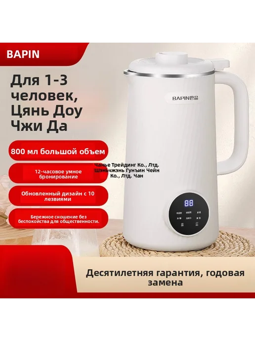 No brand Немецкая бесшумная соковыжималка 2025, 1200 мл, 10-л. лезвие, 1,2 л, фото 2