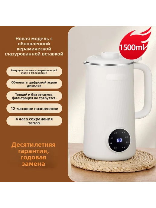 No brand Немецкая бесшумная соковыжималка 2025, 1500 мл, 10-лопастная, 1,5 л