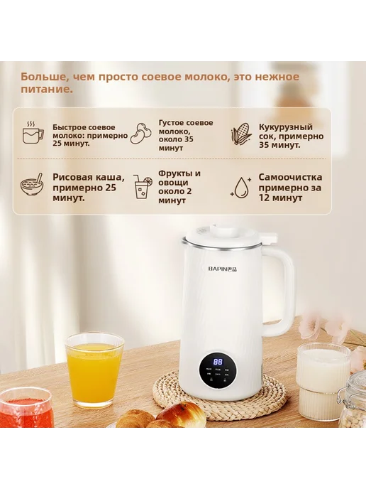 No brand Немецкая бесшумная соковыжималка 2025, 1500 мл, 10-лопастная, 1,5 л, фото 3