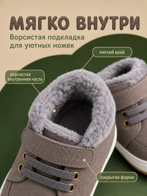 DianaBaby Пинетки кеды для новорожденных малышей, белый, фото 4