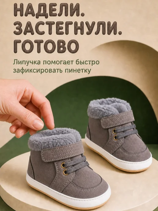 DianaBaby Пинетки кеды для новорожденных малышей, белый, фото 5