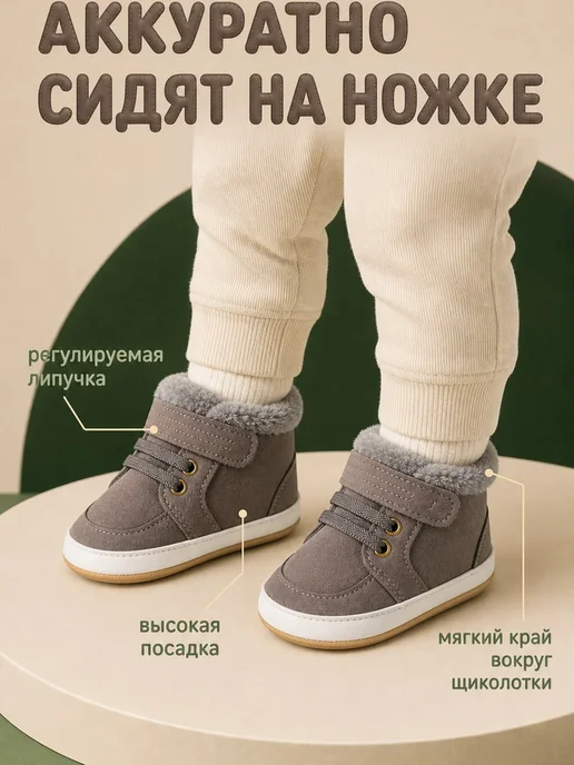 DianaBaby Пинетки кеды для новорожденных малышей, белый, фото 6
