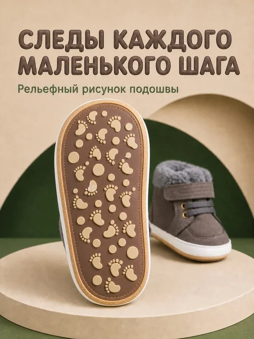 DianaBaby Пинетки кеды для новорожденных малышей, белый, фото 7