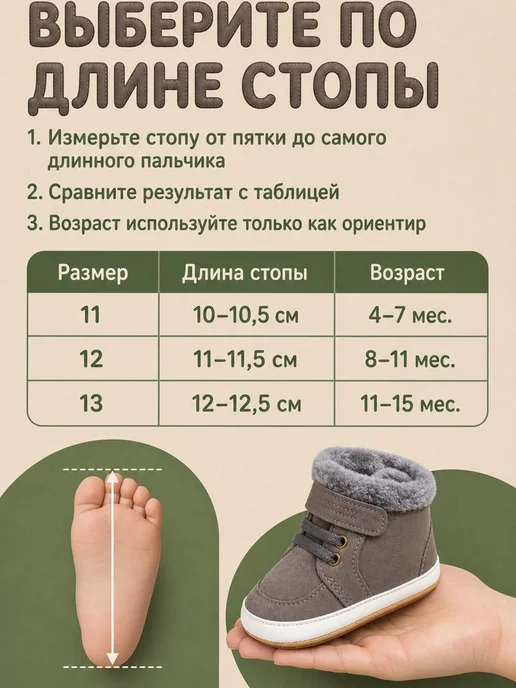 DianaBaby Пинетки кеды для новорожденных малышей, белый, фото 8
