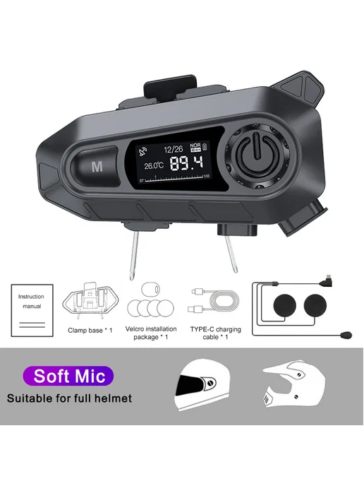 kebidumei Мотогарнитура Bluetooth 5.3 с FM-радио, Soft Microphone, вариант