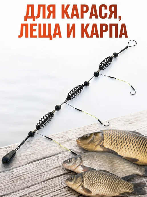 Кормушка рыболовная пружина оснащенная "убийца карася" 40 гр, 40 г, фото 2
