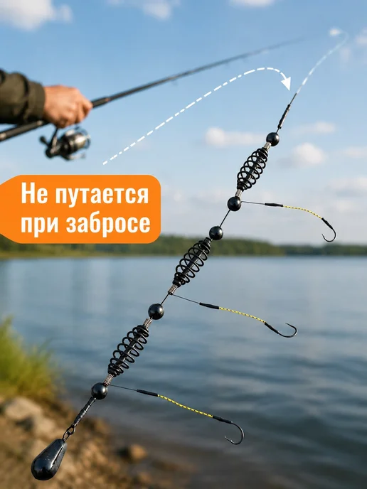 Кормушка рыболовная пружина оснащенная "убийца карася" 40 гр, 40 г, фото 8