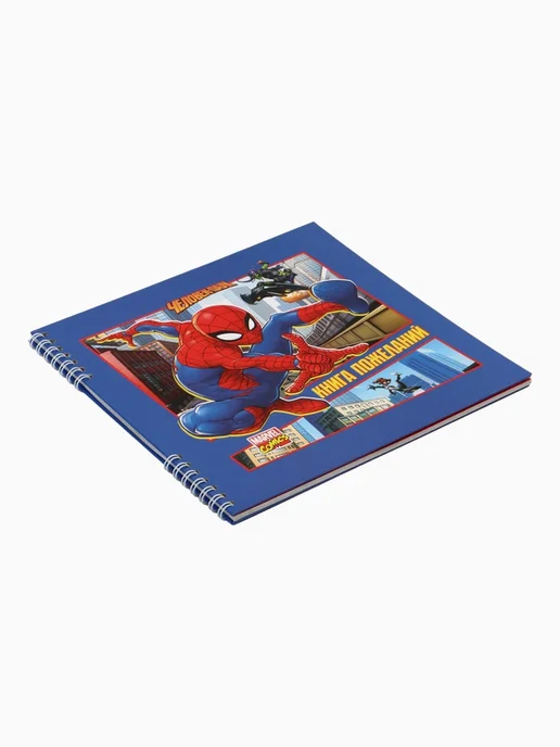 <> Гостевая книга на пружине Супергерой 21.7х21 см, 21.7x21 см, фото 3
