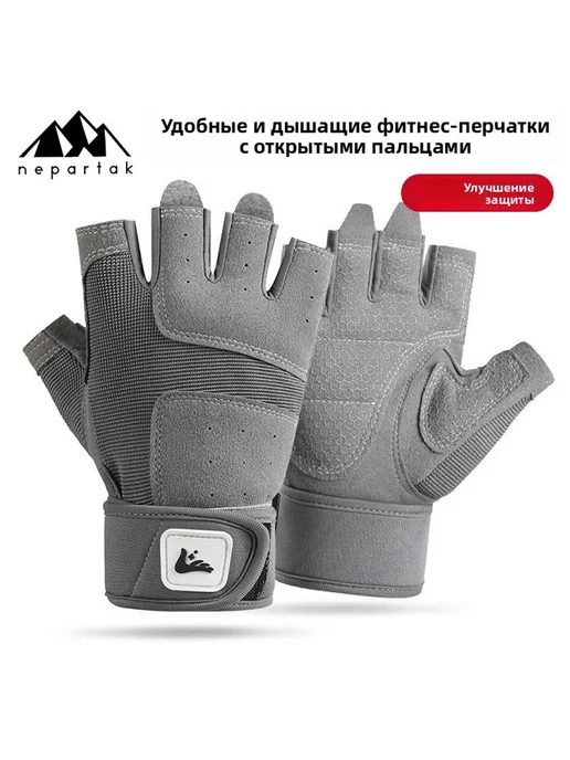 Полупалые спортивные перчатки противоскользящие для фитнеса, черный, фото 2