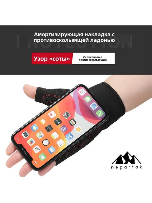 Полупалые спортивные перчатки противоскользящие для фитнеса, черный, фото 5