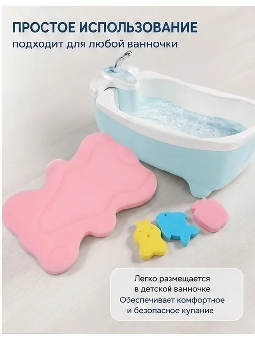 Детский поролоновый коврик для купания розовый, розовый, фото 6