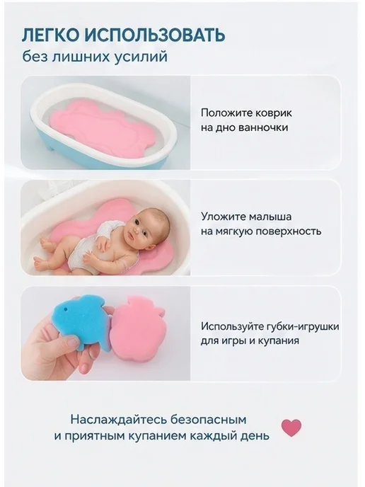 Детский поролоновый коврик для купания розовый, розовый, фото 7