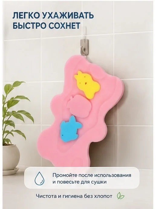 Детский поролоновый коврик для купания розовый, розовый, фото 8