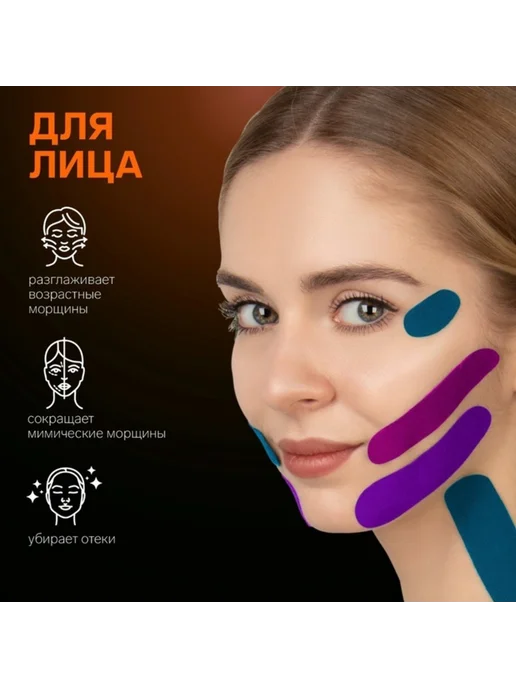onlytop Кинезио тейп бежевый 10 см х 5 м для спорта, 10x5 см, фото 2