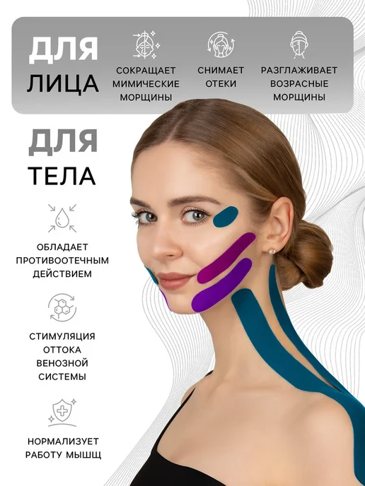 onlytop Кинезио тейп бежевый 10 см х 5 м для спорта, 5 м, фото 2