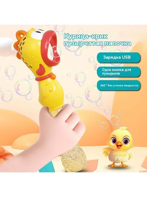 Пузырьковая машина Розовый, розовый, фото 2