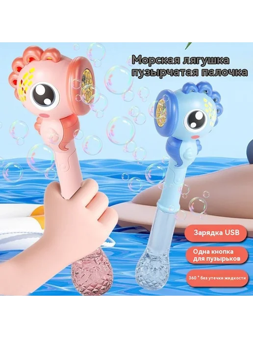 Пузырьковая машина Розовый, розовый, фото 8