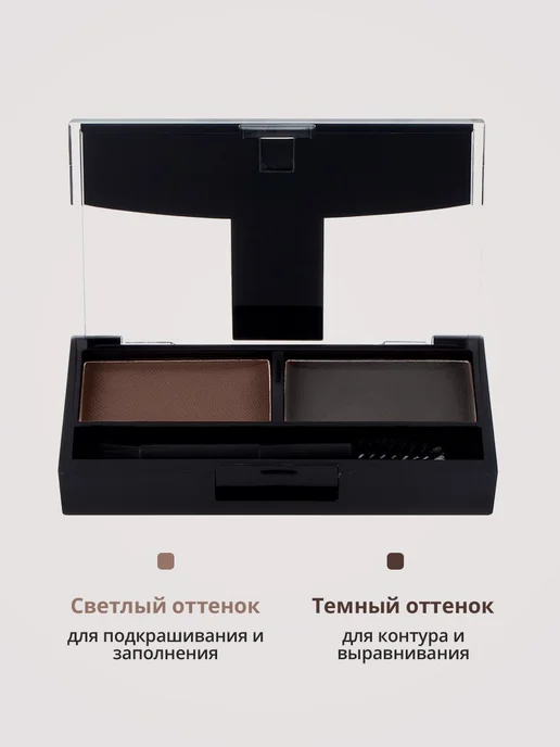 Набор теней и помада для бровей с кистью и хайлайтером 5 г, 5 г, фото 3